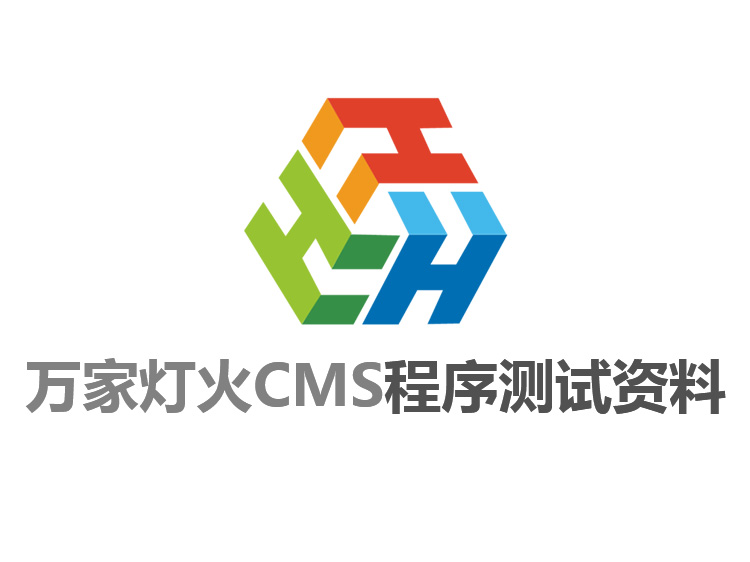 客户见证--测试信息客户见证--测试信息客户见证--测试信息客户见证--测试信息客户见证--测试信息客户见证--测试信息5