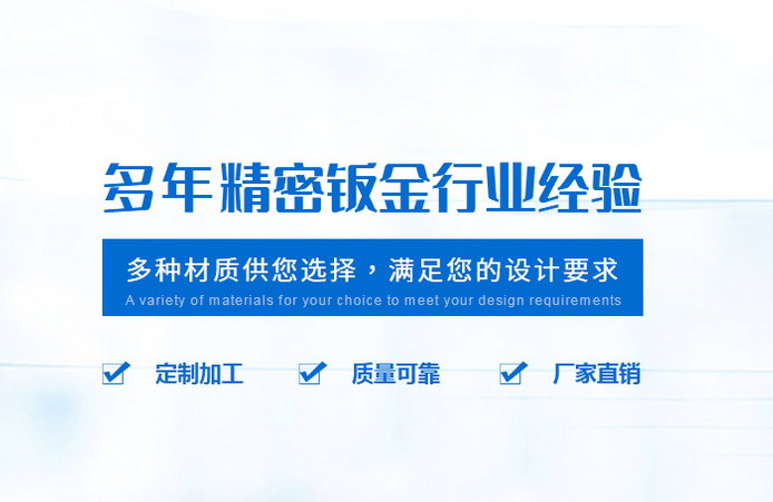 【成都冲压件制造】五金冲压模具加工制造过程中的注意事项！